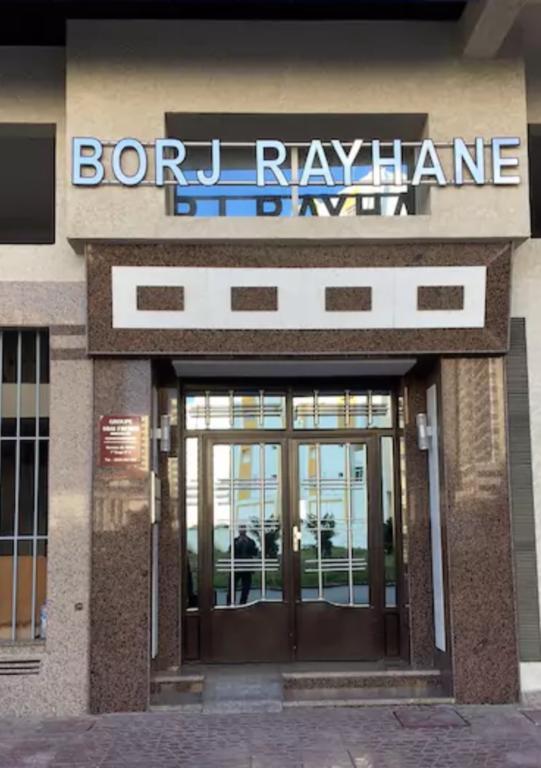 Apartment Borj Rayhane Tangier Exterior photo